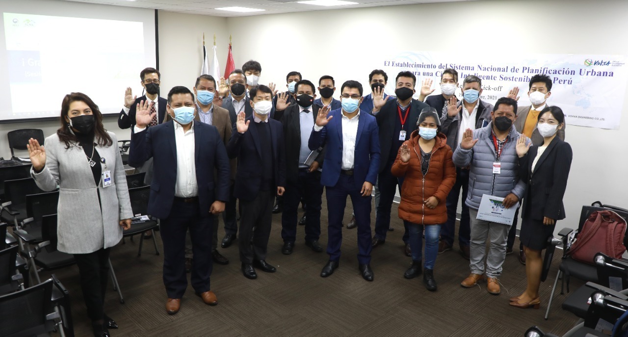 MTC inicia diseño de plan nacional de ciudades inteligentes con enfoque multisectorial