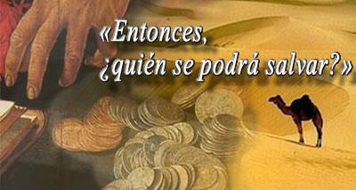 Confianza, sí; frivolidad, no