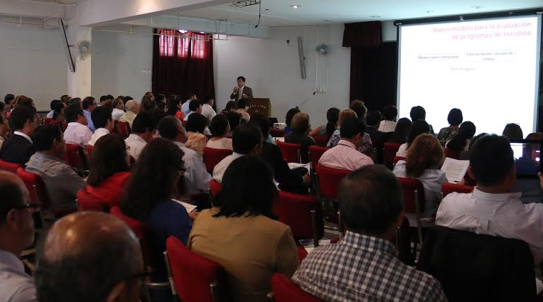 Sineace presentó nuevo modelo de acreditación para universidades del país